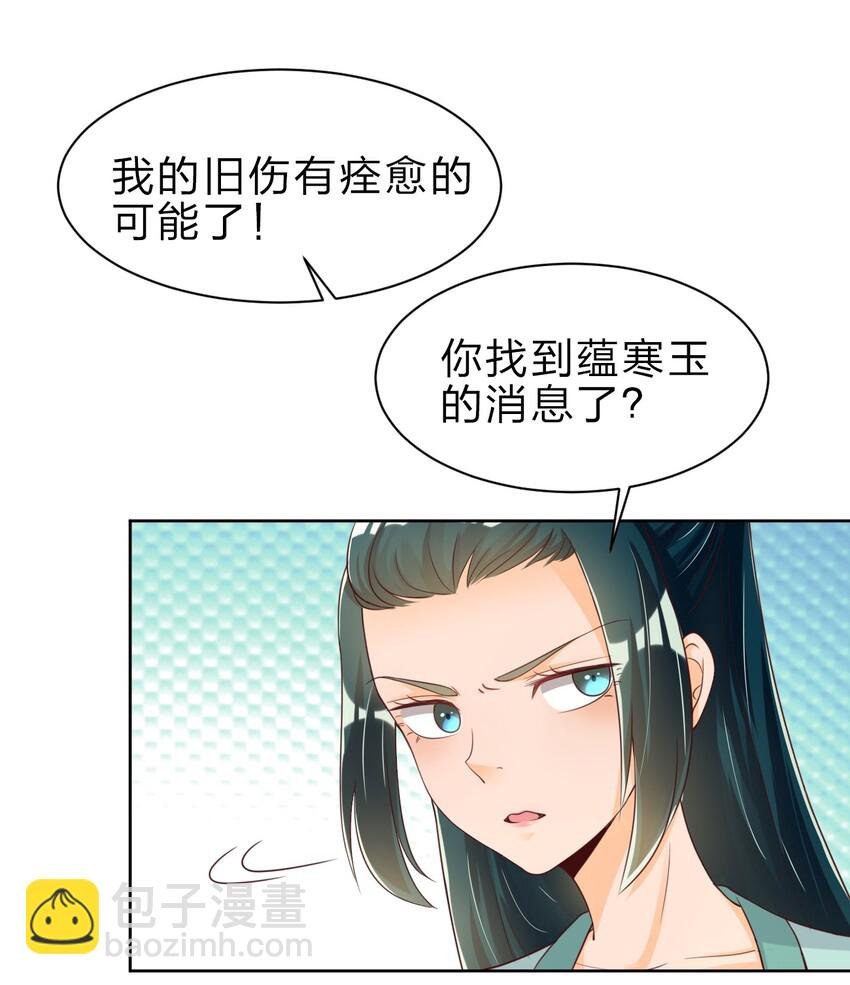 024 婉娘