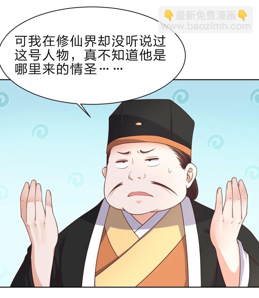 024 婉娘