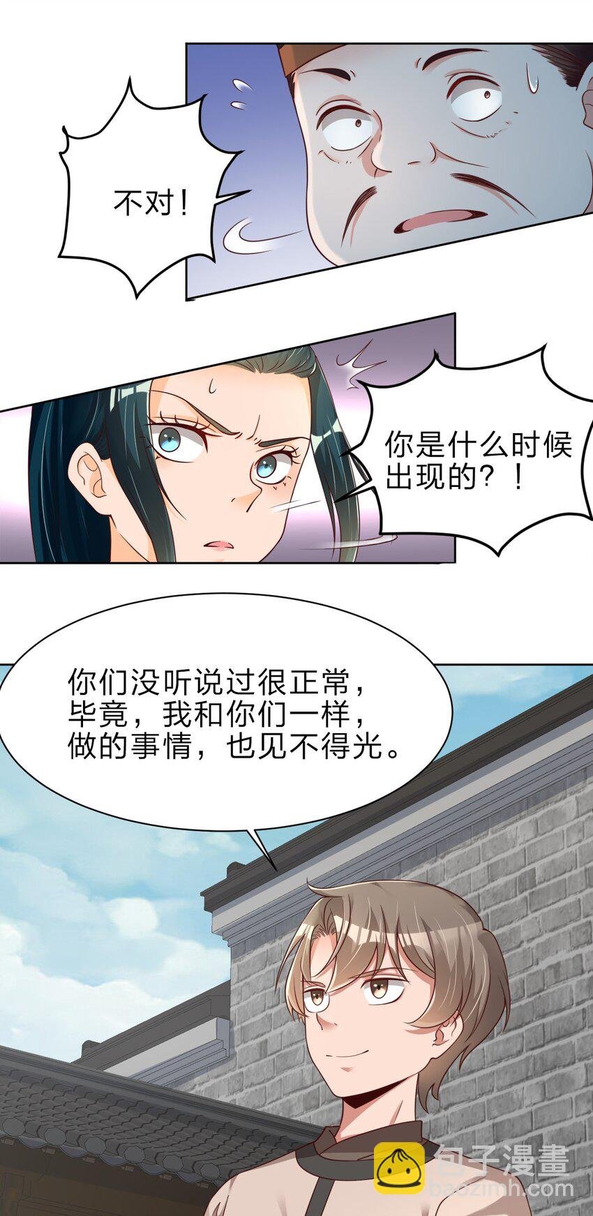024 婉娘