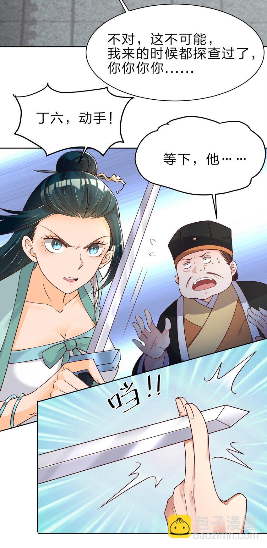 024 婉娘