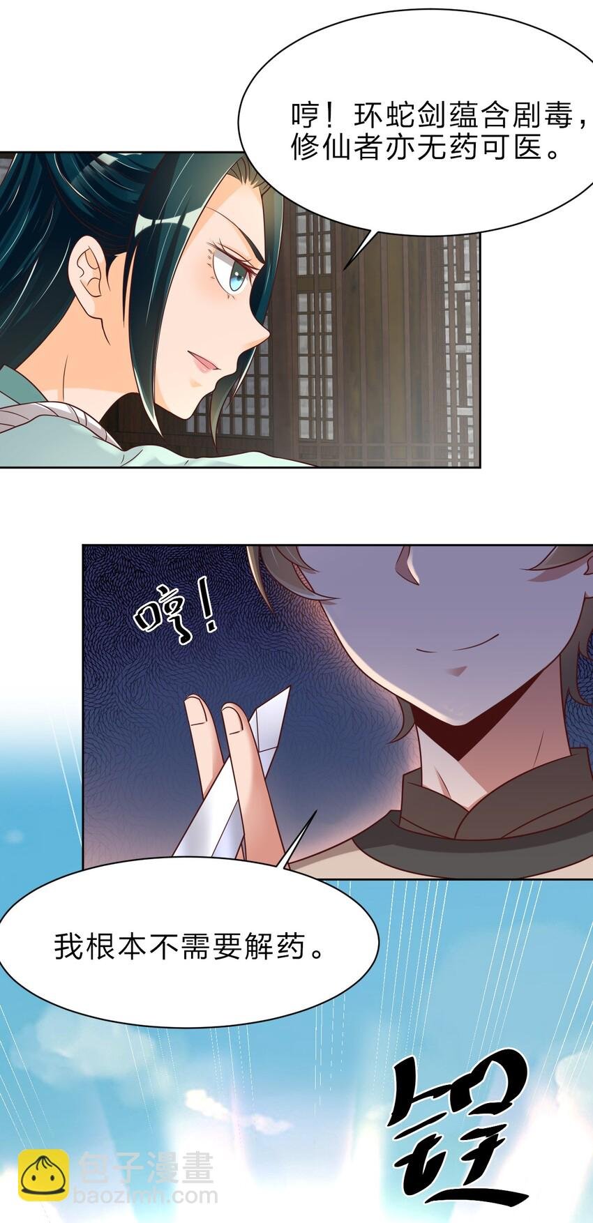 024 婉娘