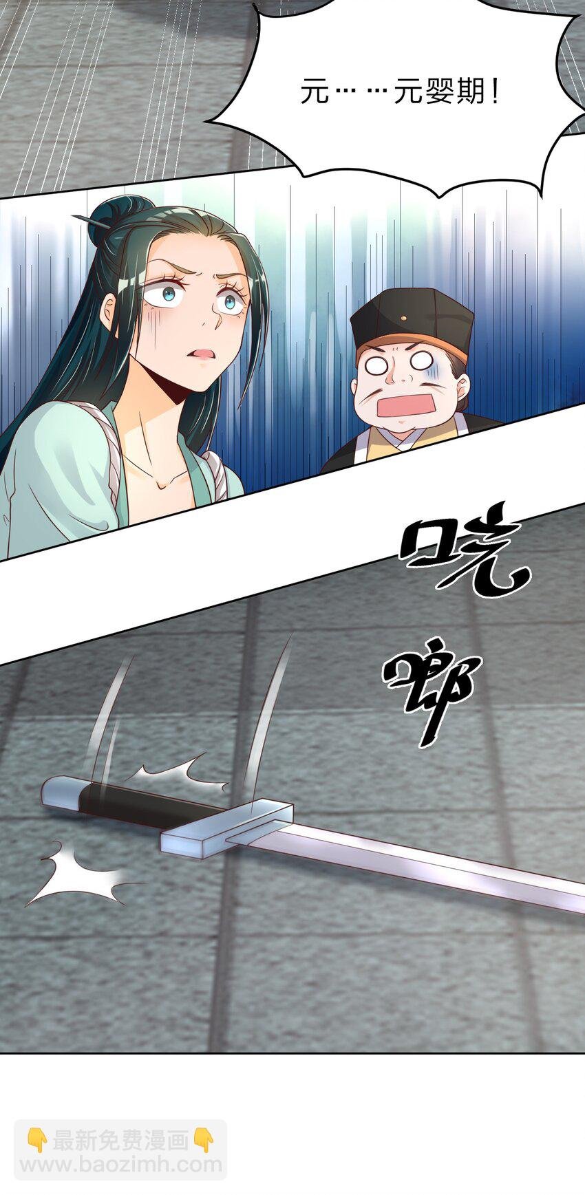 024 婉娘