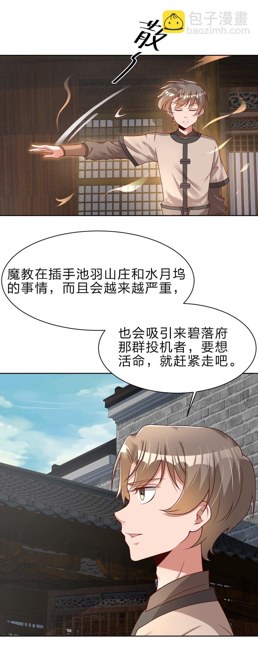 024 婉娘