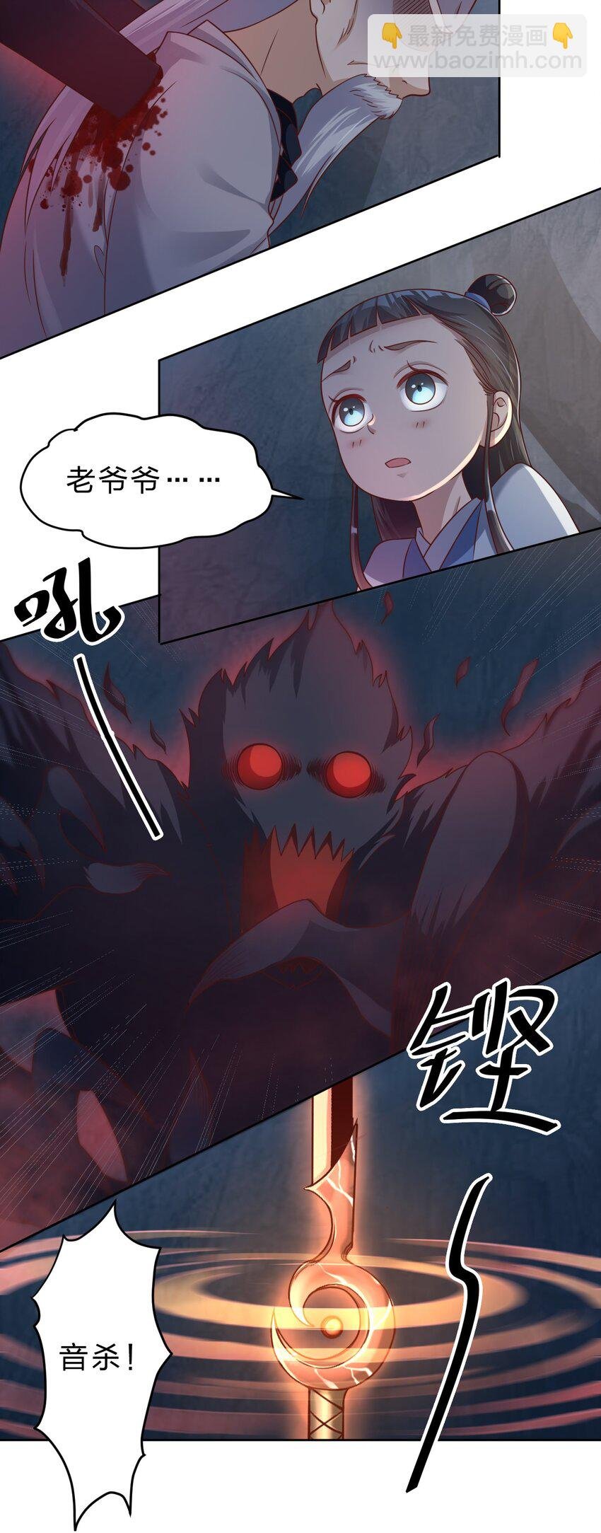 025 本大爷可是弓兵！