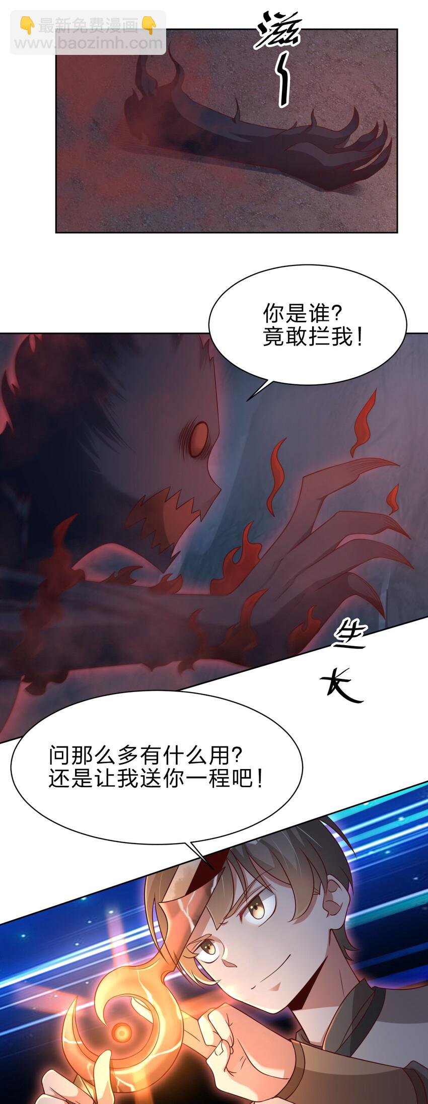 025 本大爷可是弓兵！