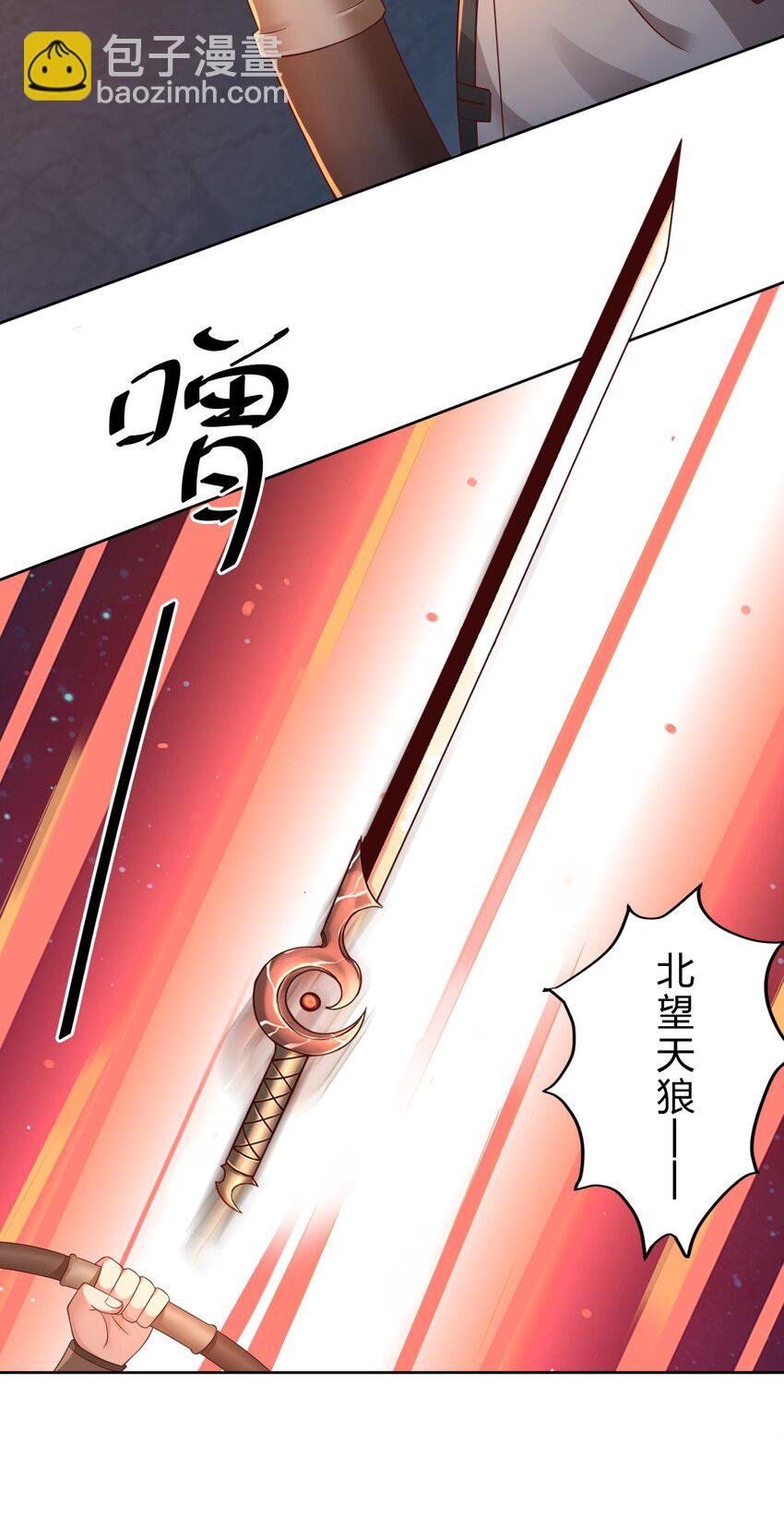 025 本大爷可是弓兵！