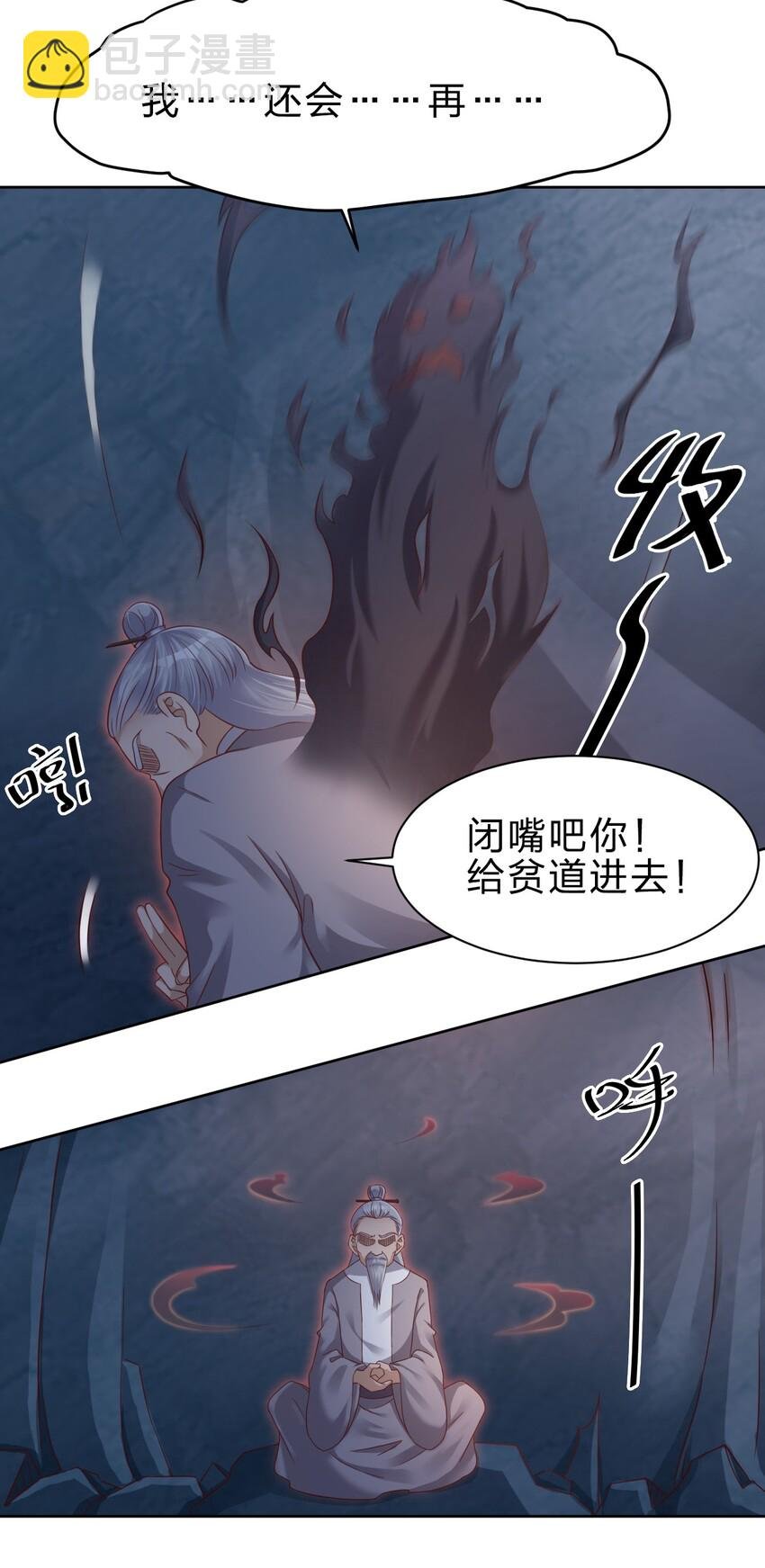 025 本大爷可是弓兵！