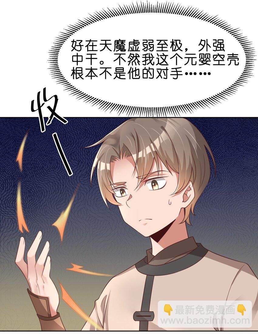 025 本大爷可是弓兵！