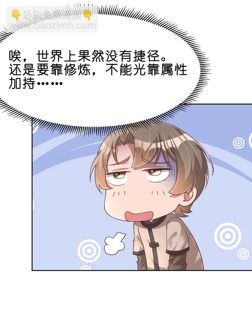 025 本大爷可是弓兵！