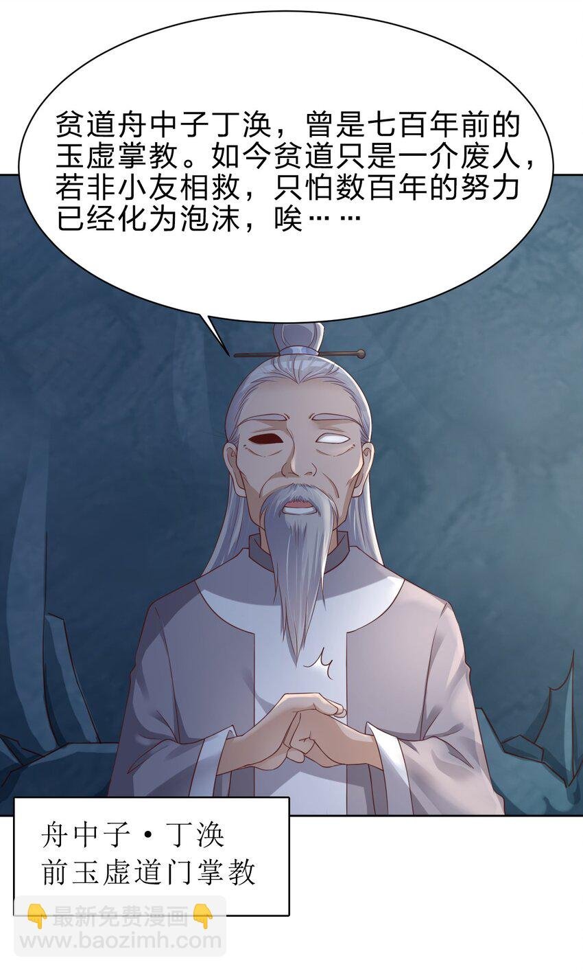 025 本大爷可是弓兵！