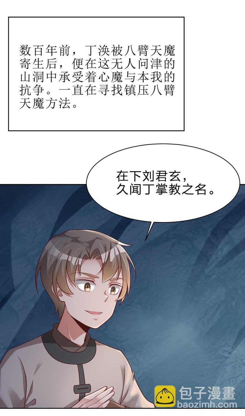 025 本大爷可是弓兵！