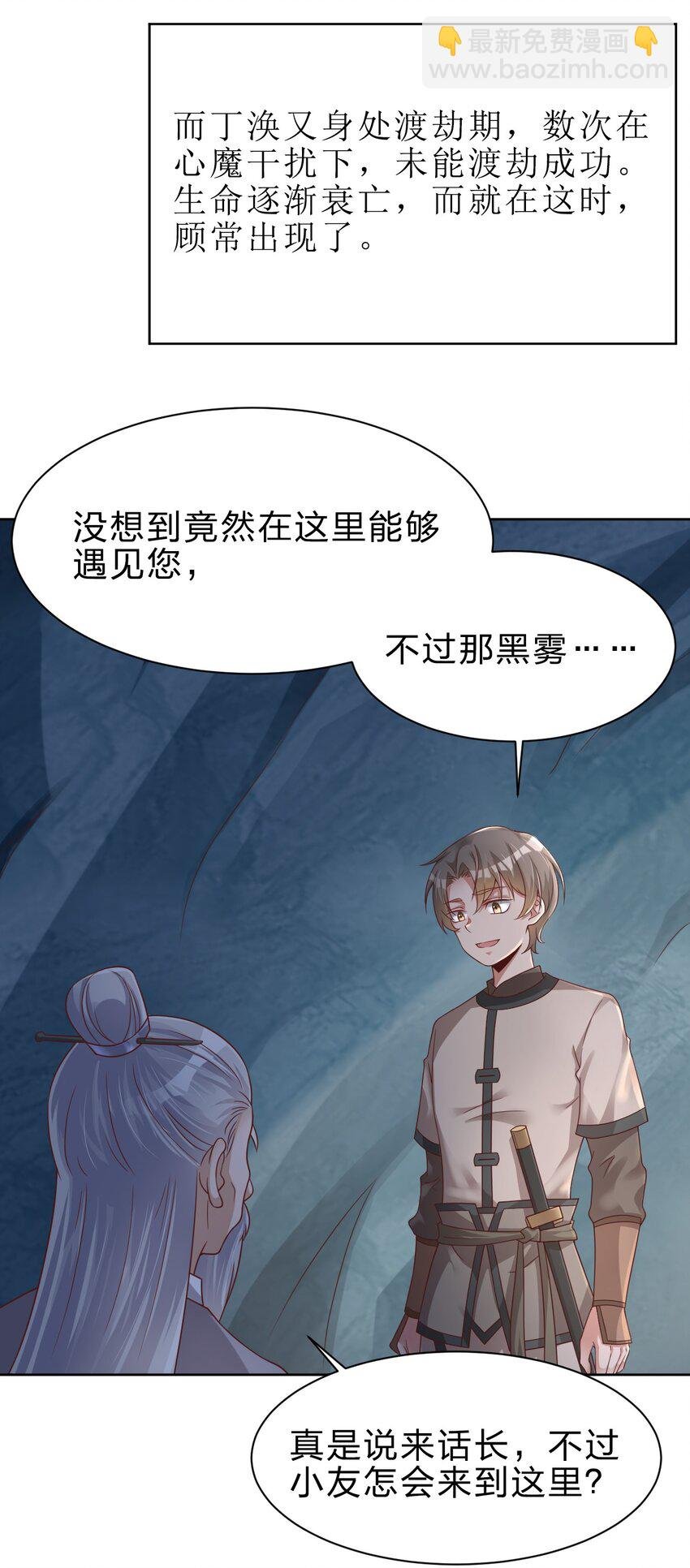 025 本大爷可是弓兵！