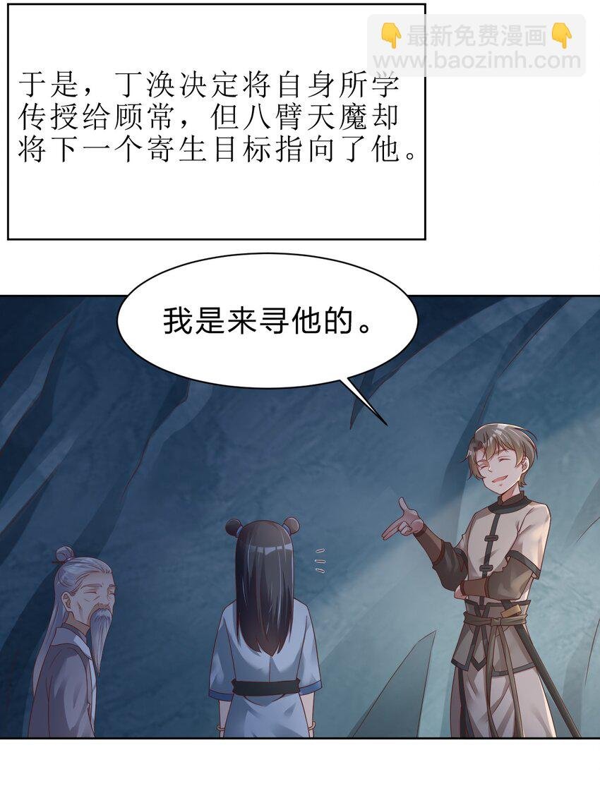025 本大爷可是弓兵！