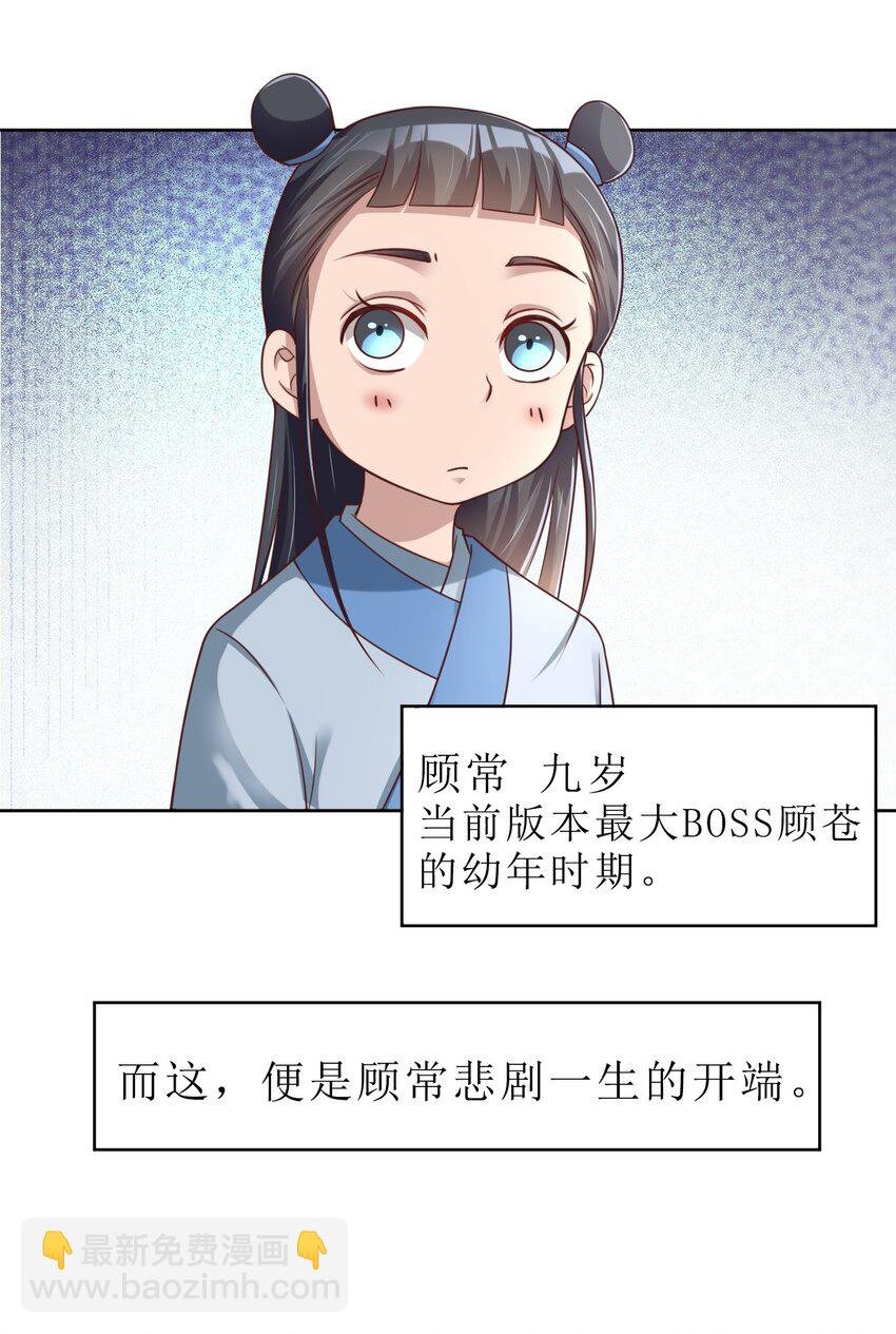025 本大爷可是弓兵！