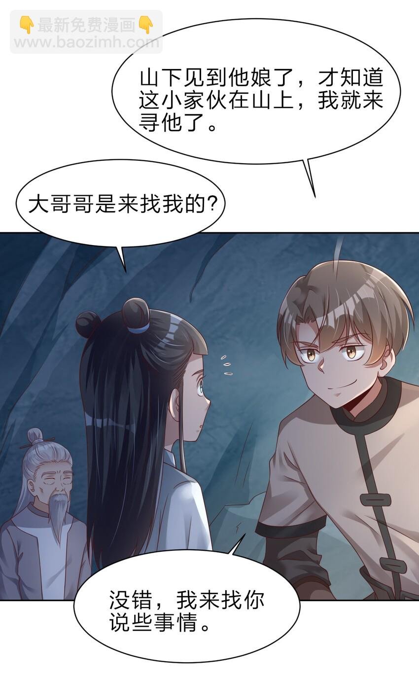026 快来拜我！