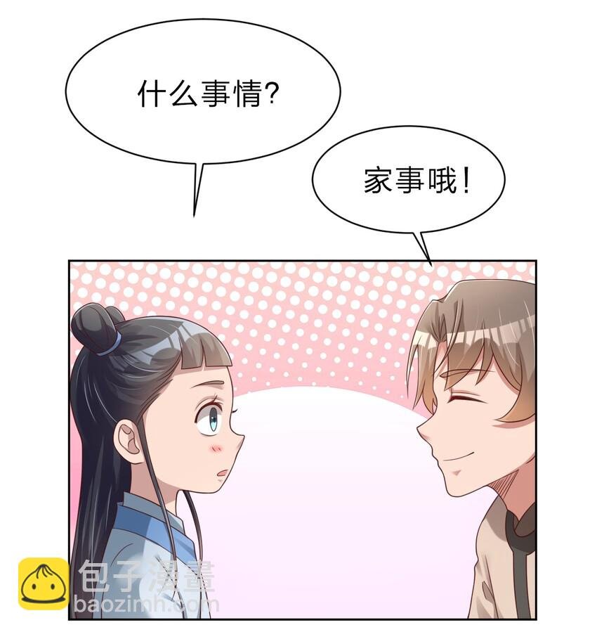 026 快来拜我！