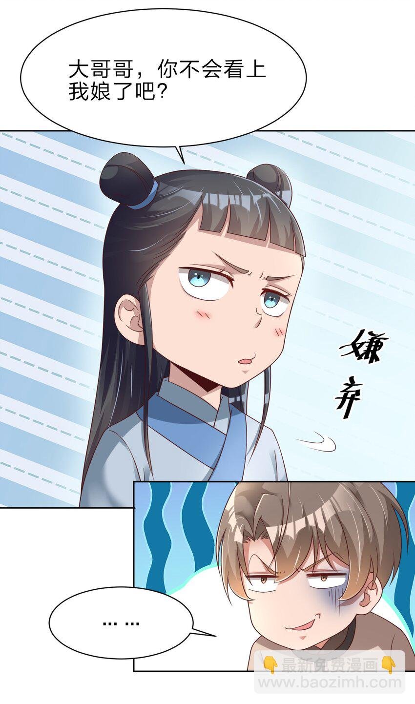 026 快来拜我！