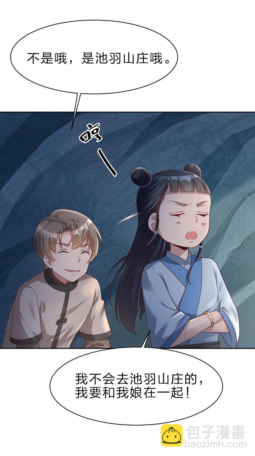 026 快来拜我！
