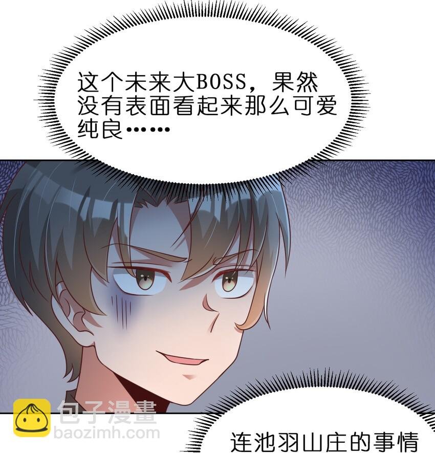 026 快来拜我！