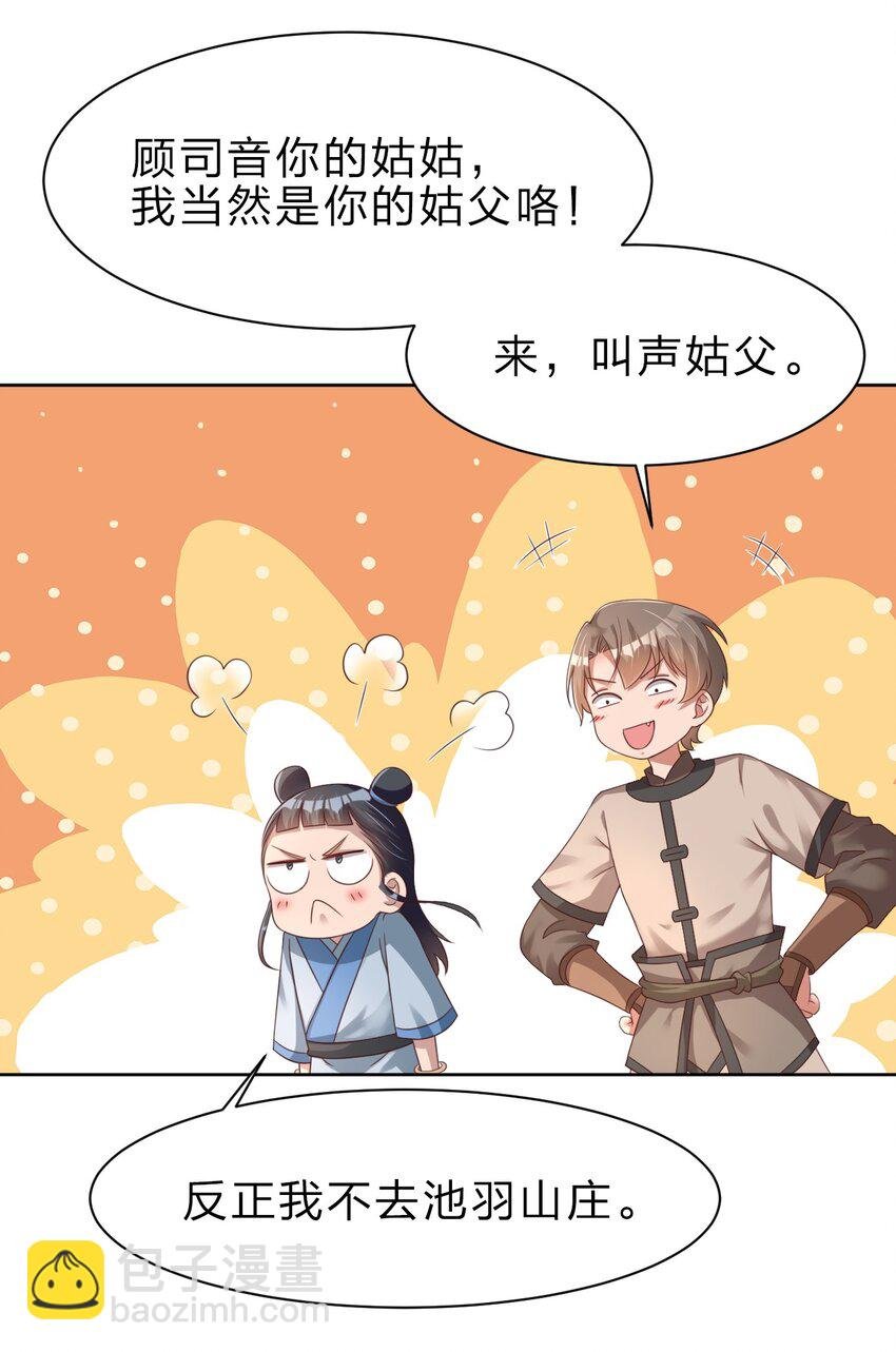 026 快来拜我！