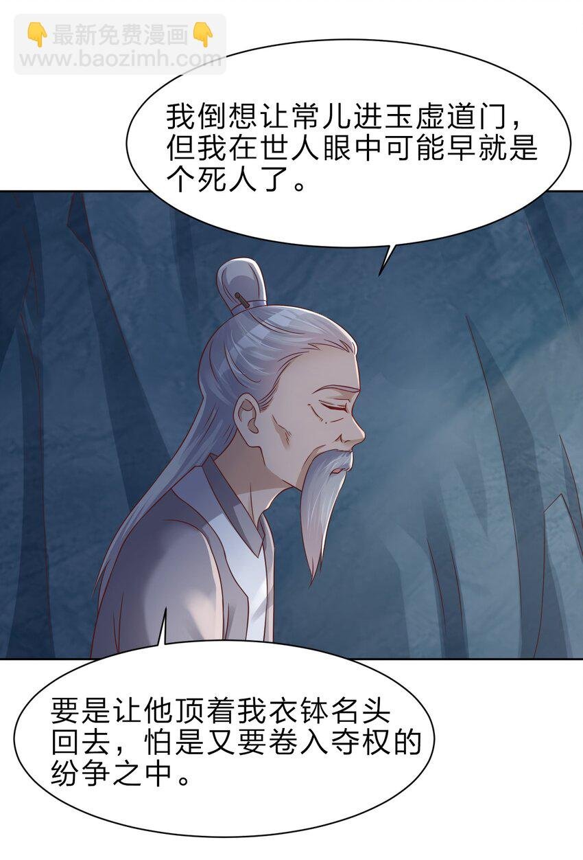 026 快来拜我！