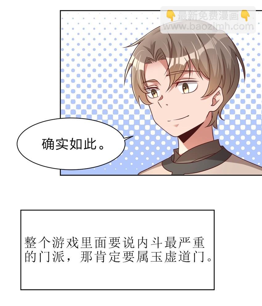 026 快来拜我！