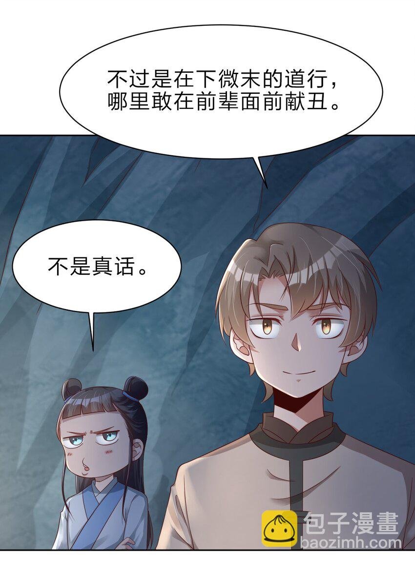 026 快来拜我！