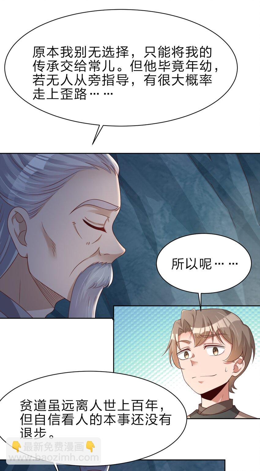 026 快来拜我！