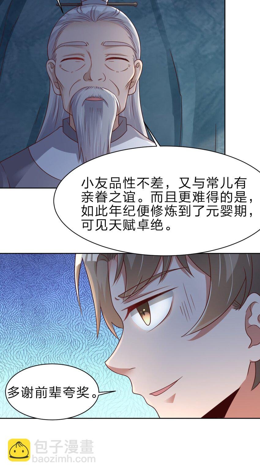 026 快来拜我！