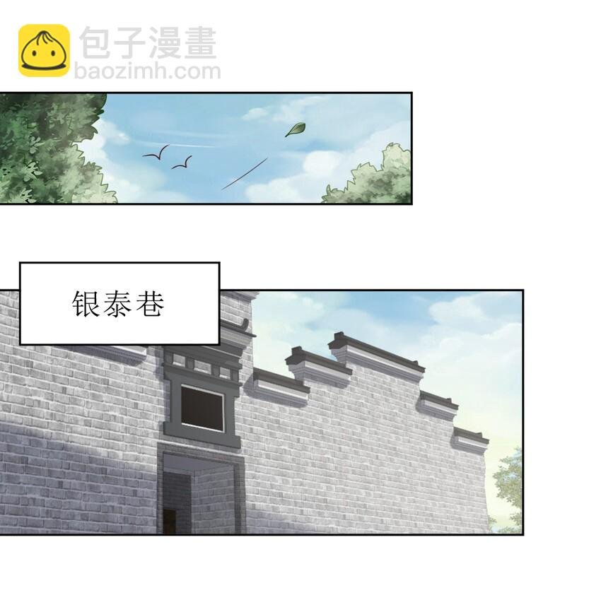 027 我的……丈夫~