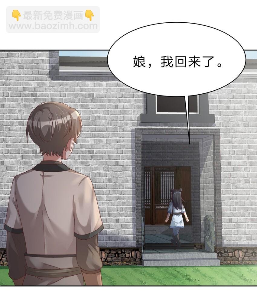027 我的……丈夫~