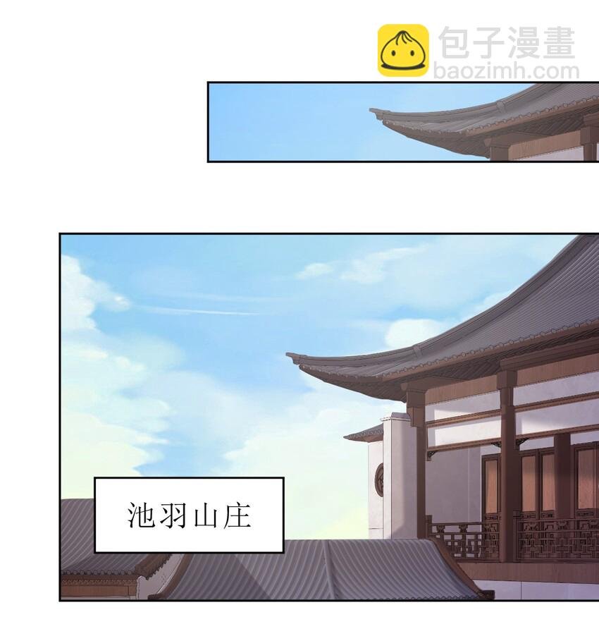 027 我的……丈夫~