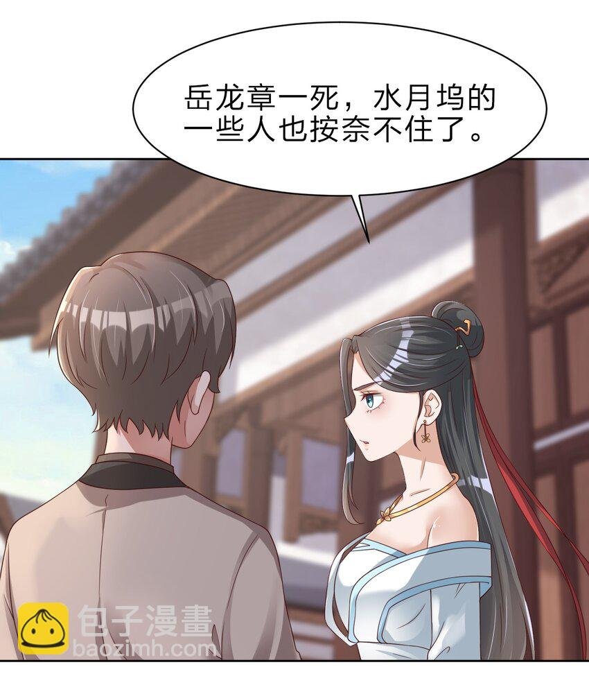 027 我的……丈夫~