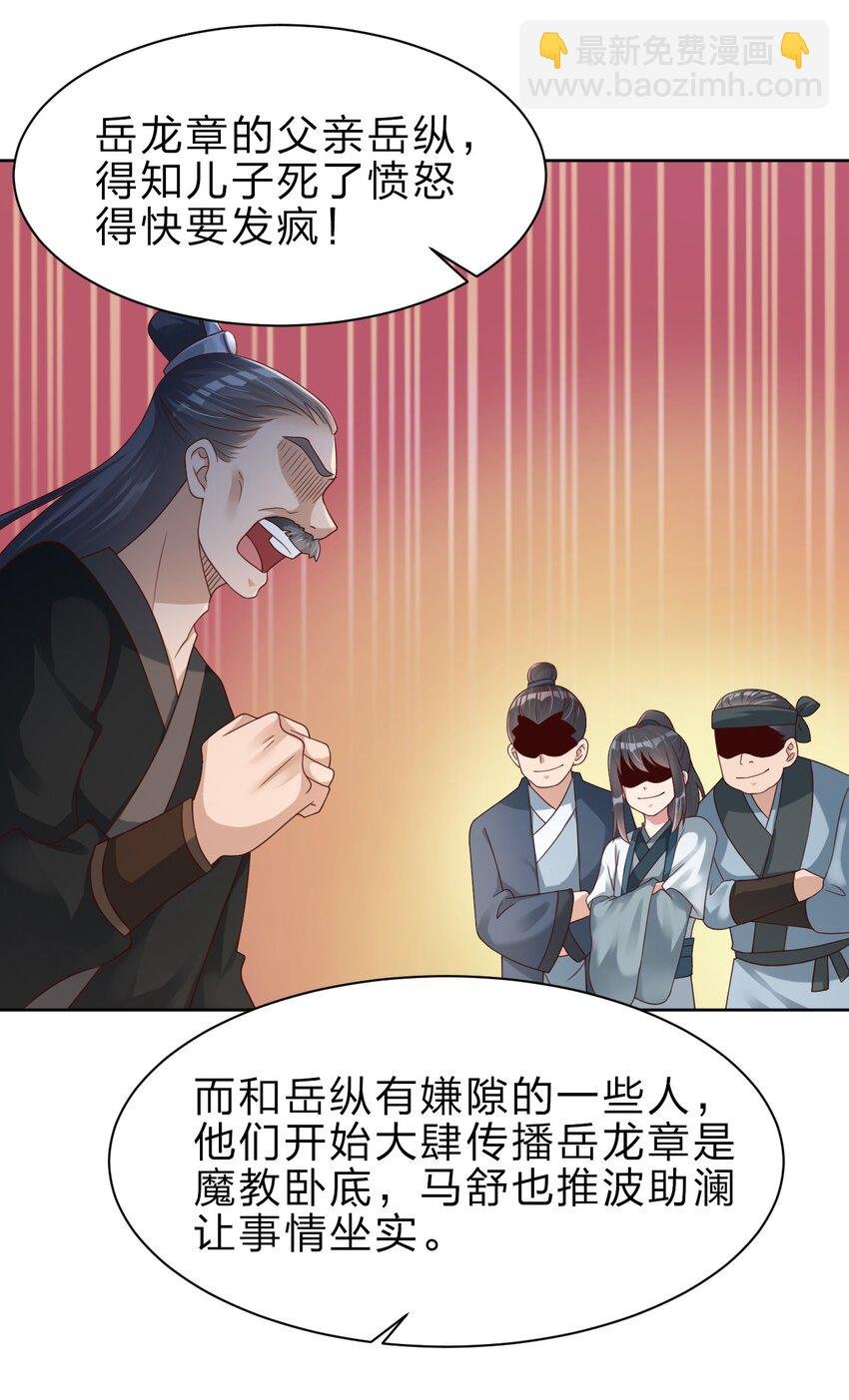027 我的……丈夫~