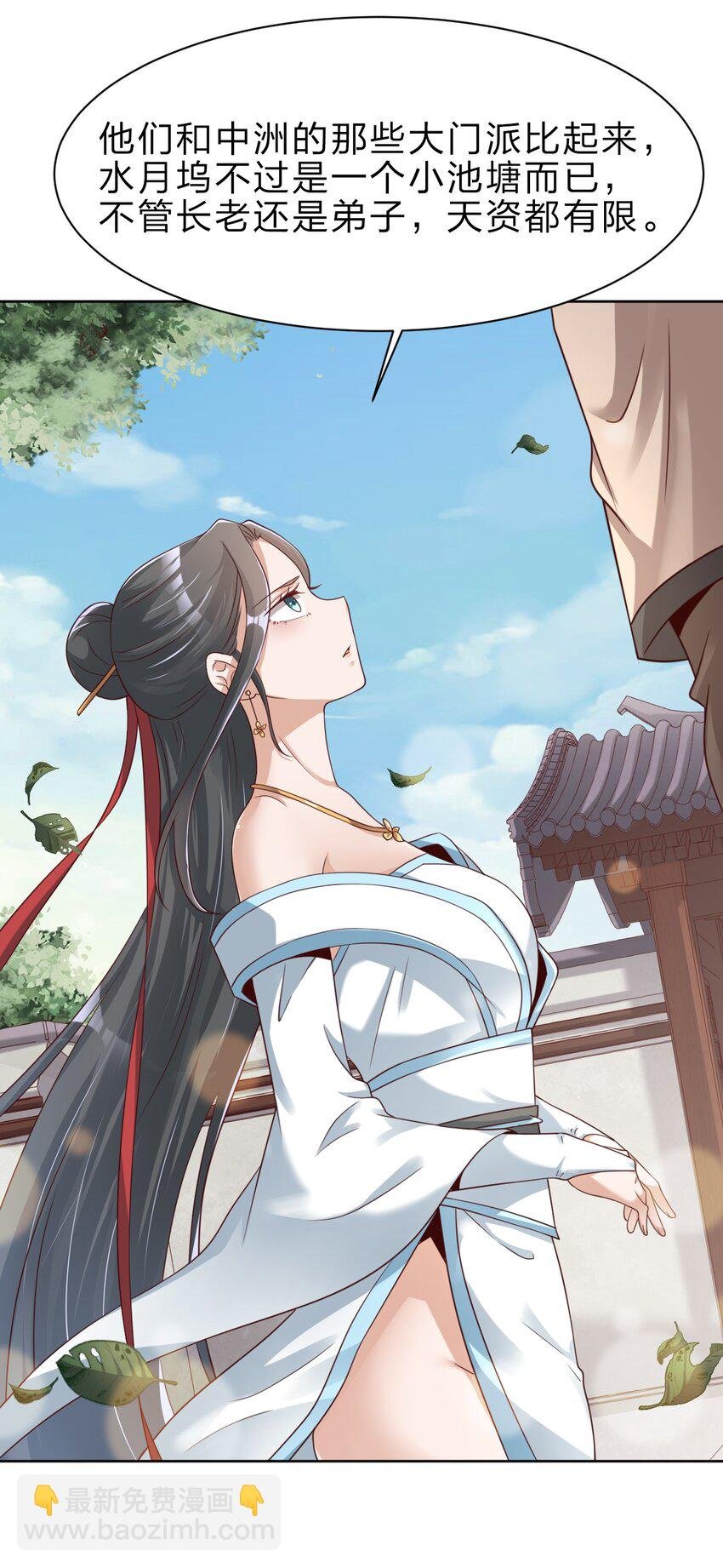 027 我的……丈夫~