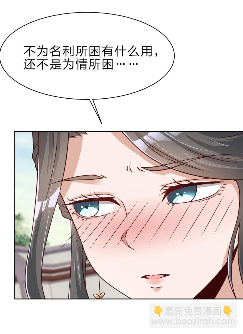 027 我的……丈夫~