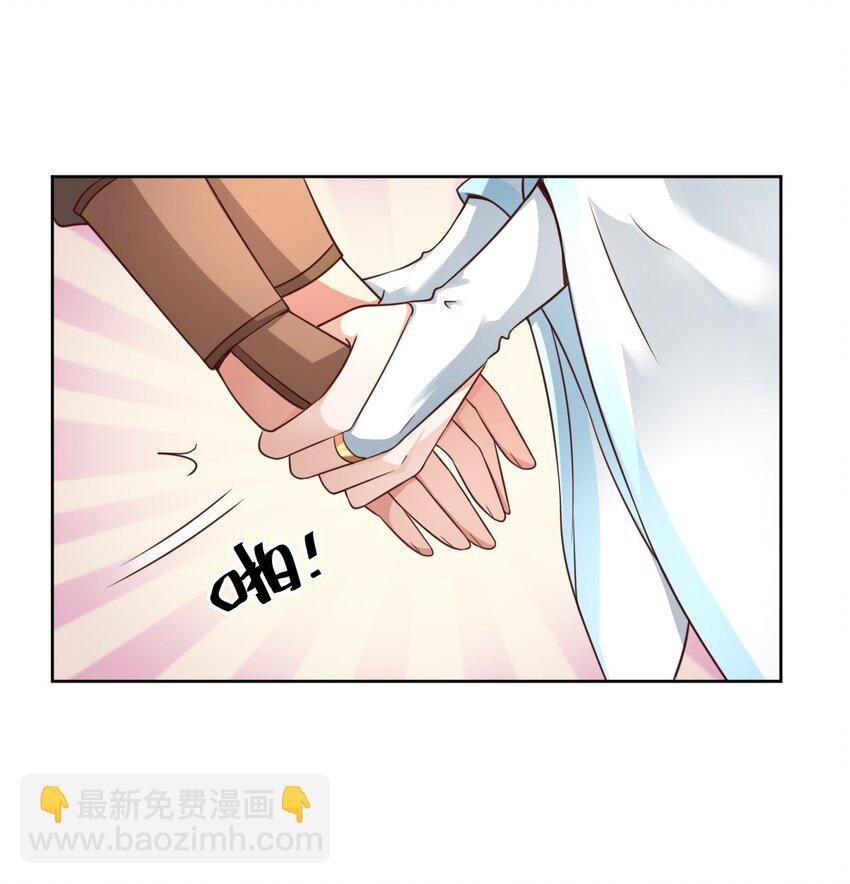 027 我的……丈夫~