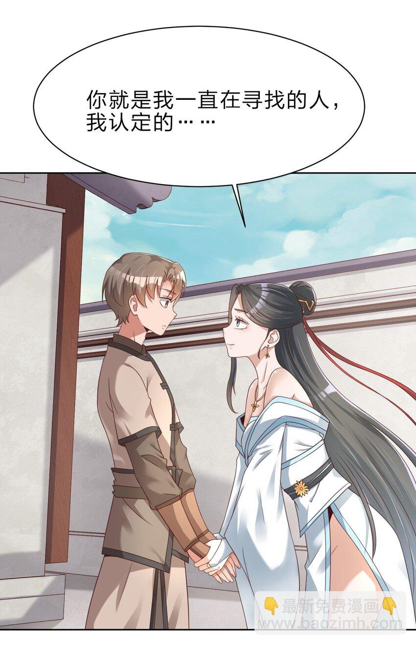 027 我的……丈夫~