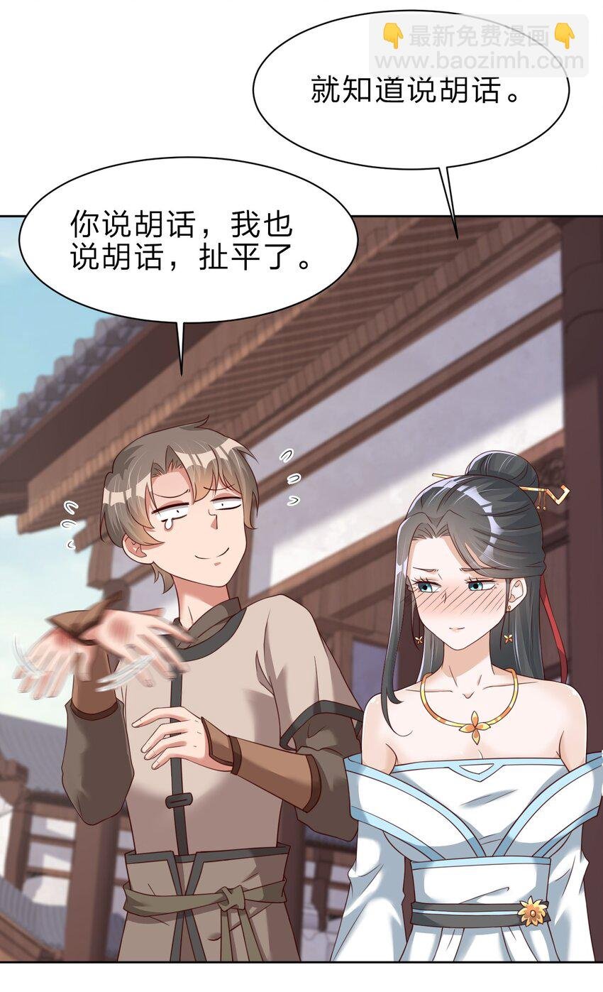 028 在你隔壁