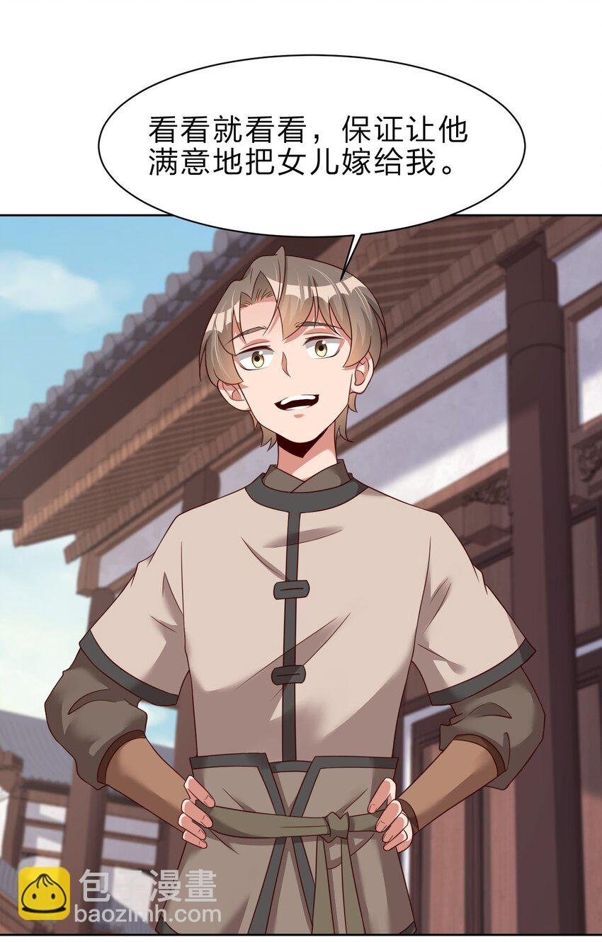 028 在你隔壁