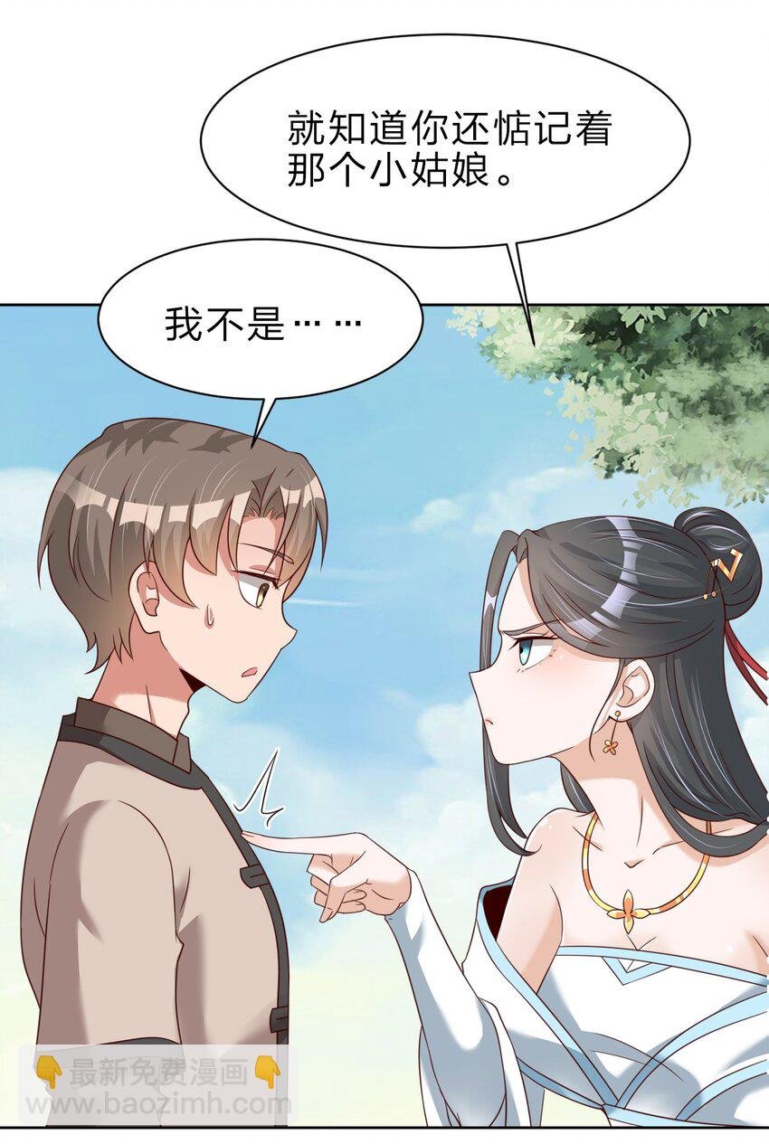028 在你隔壁