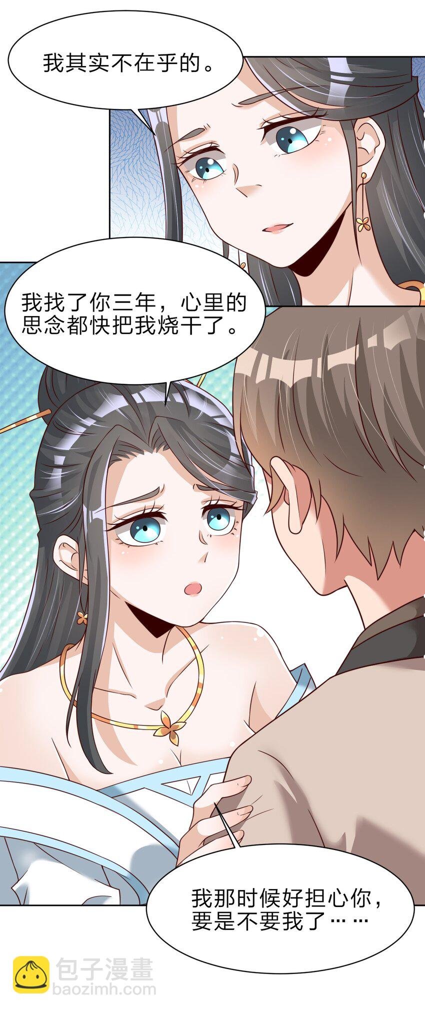 028 在你隔壁