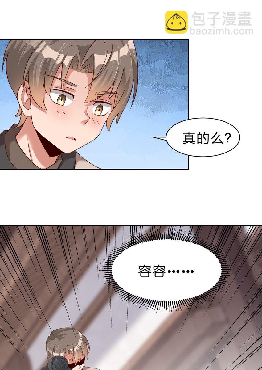 028 在你隔壁