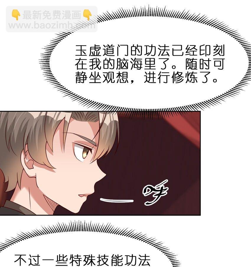 028 在你隔壁