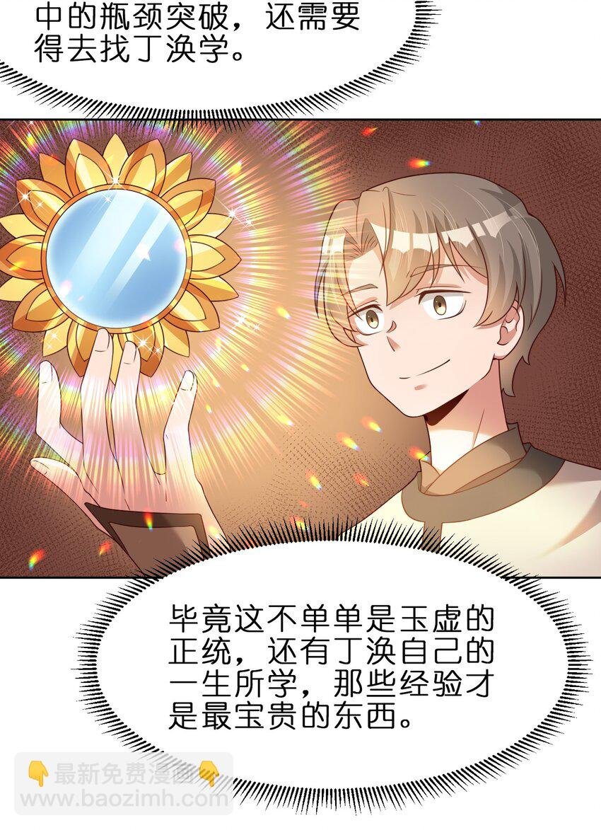 028 在你隔壁