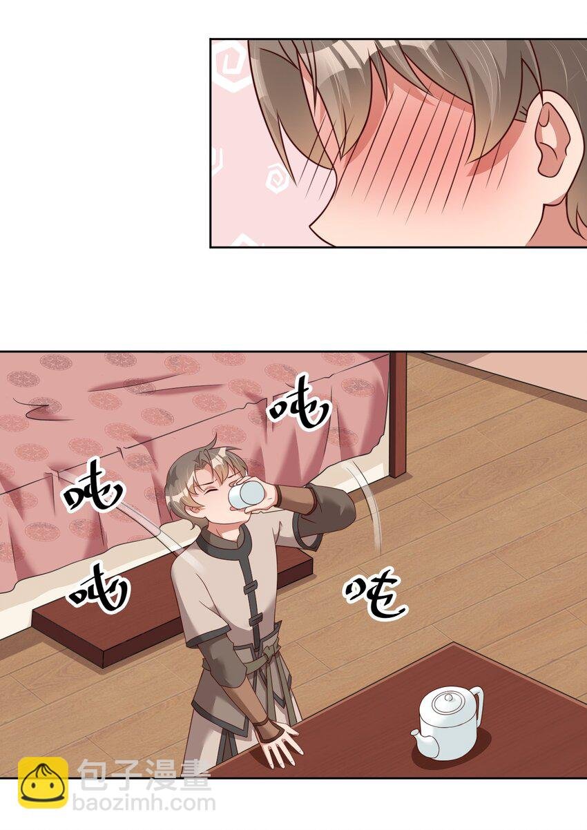 028 在你隔壁