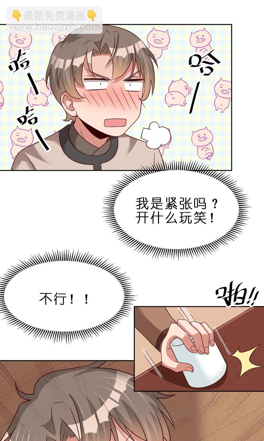 028 在你隔壁