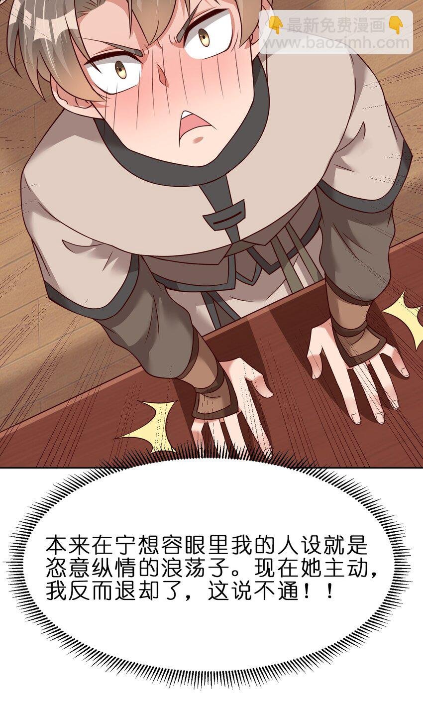 028 在你隔壁
