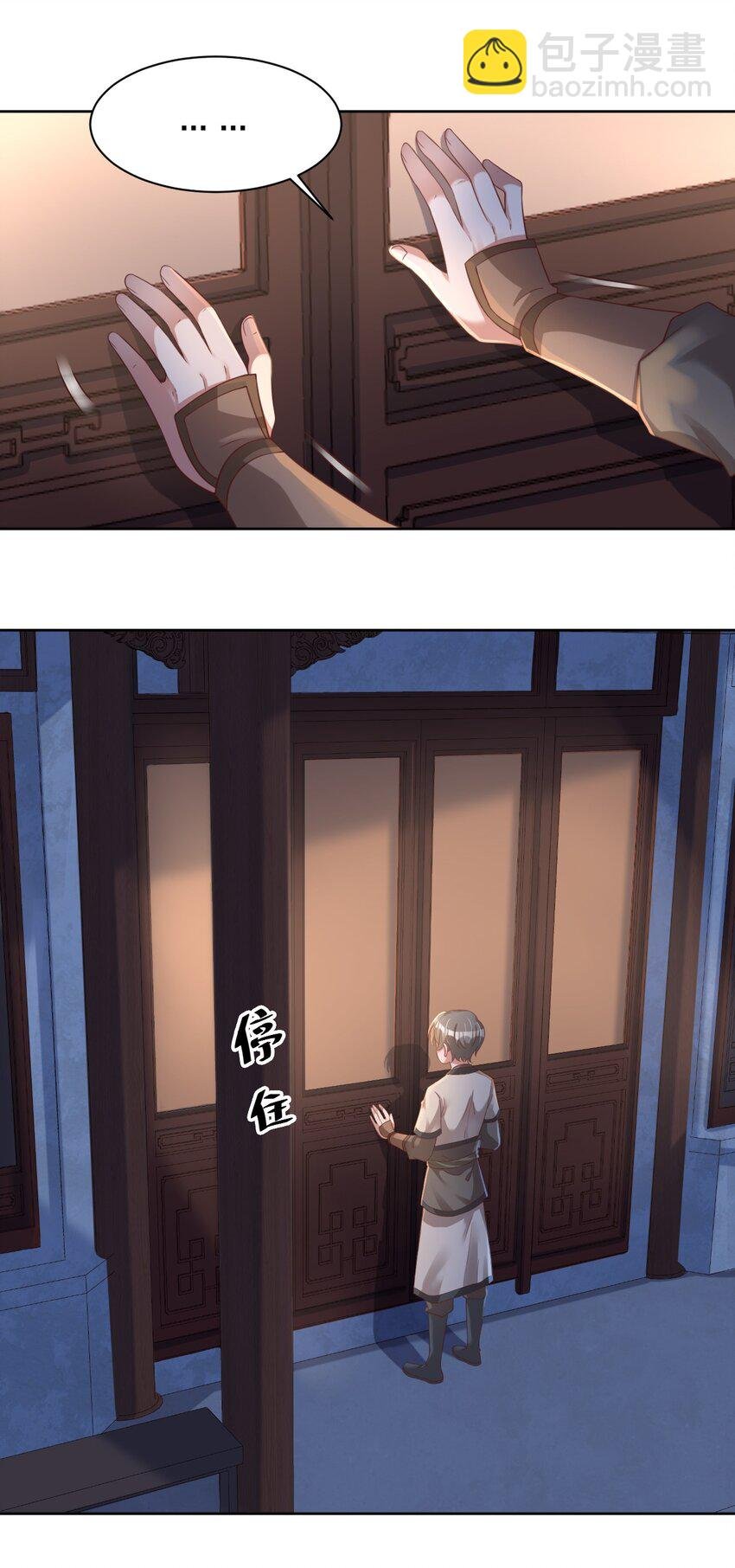 029 幽会