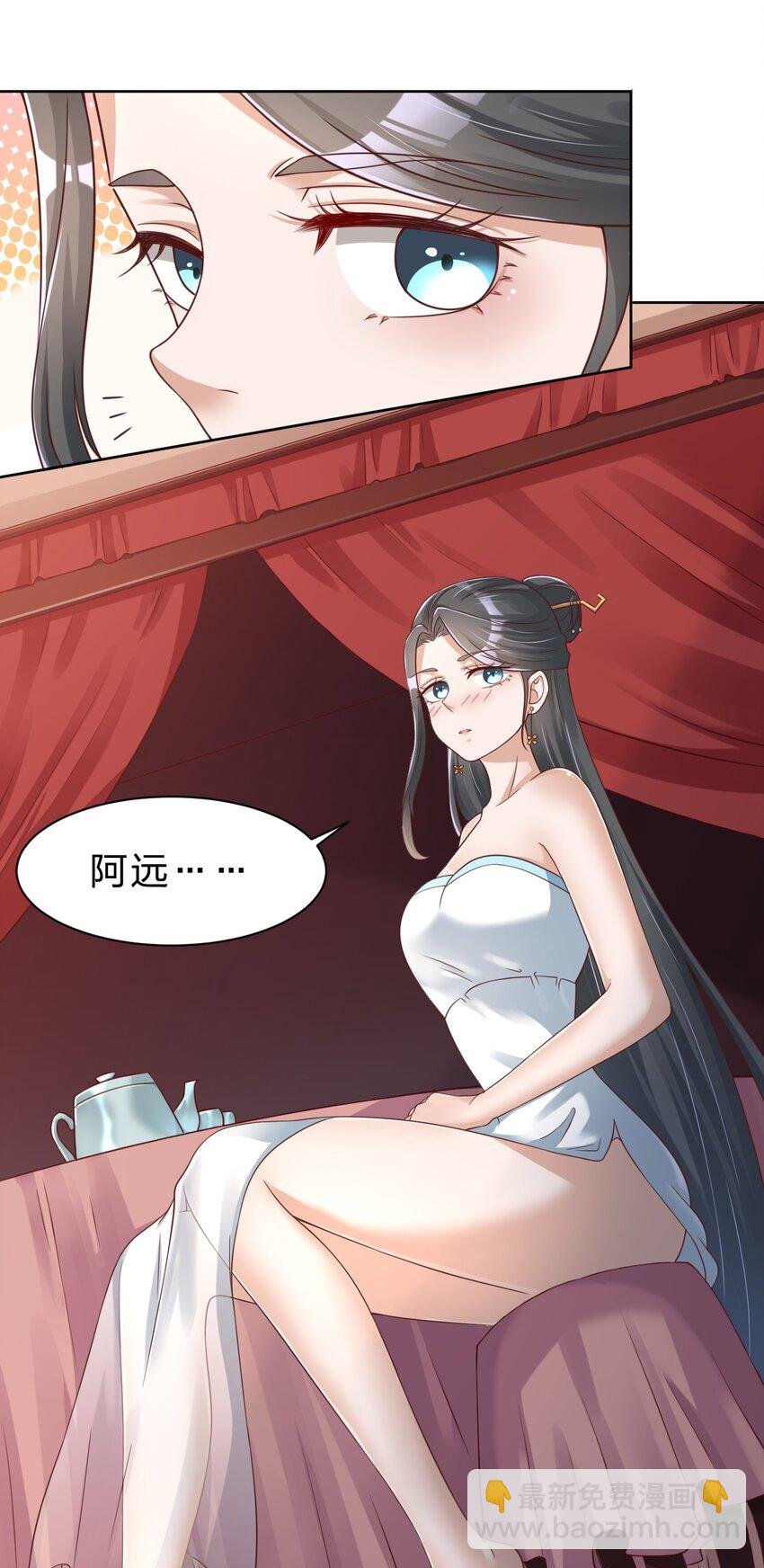 029 幽会